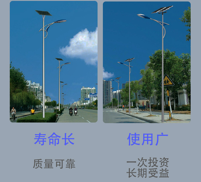 巴音郭楞厂家直供太阳能路灯道路照明灯