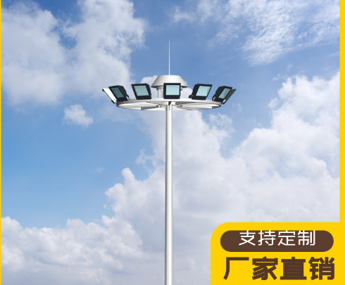 江苏15米球场体育场升降式灯杆户外农村LED道路照明工程款路灯高杆灯