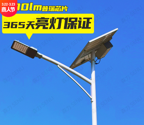 武汉厂家批发农村LED太阳能路灯6米30w一体化户外工程节能照明道路灯