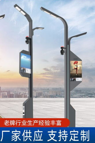 武汉智能显示屏摄像头监控多功能综合高杆灯杆市政工程5G智慧路灯厂家