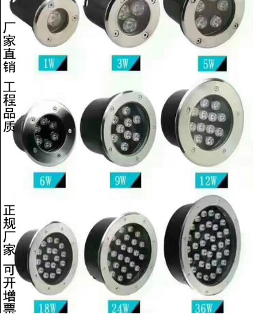 云南 厂家直销批发LED地埋灯 埋地灯3W,6W, 9W,12W,18W,24W,36W