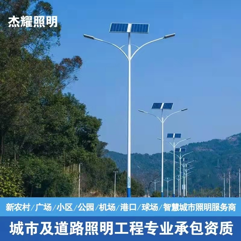 武汉现货批发新农村改造6米太阳能路灯自弯臂路灯LED道路灯户外广场灯