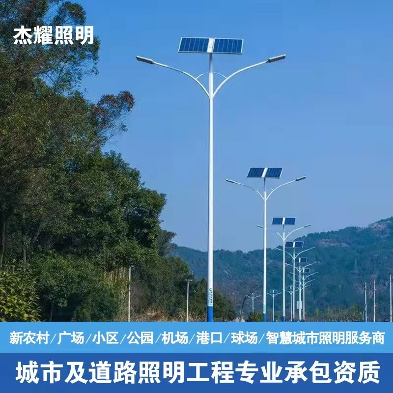 延安现货批发新农村改造6米太阳能路灯自弯臂路灯LED道路灯户外广场灯